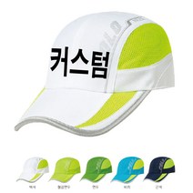 단체모자 소량 한글 영문 이니셜 커스텀 모자 주문제작 포로옆라인포인트 캡모자