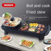 로스터기기 가정용 로스터기 휴대용 1300W 붙지 않는 전기 바베큐 냄비 그릴 무연 기계 조절 가능한 오븐 요리
