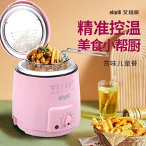 Aigoli 가정용튀김기 미니 전기 윤식당 소형 핫도그 가마솥 기계 탁상용 1인용 2구, AB