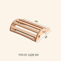 (k7)바른쿠룬타 자작나무 고급형 300(목허리등 관리)