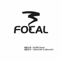 차량용스티커 차량용 튜닝스티커 FOCAL, 색상:실버, 단품