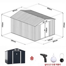 노감성 조립식 창고 야외창고 컨테이너 농막 콤비 보관함 플라스틱 H QE0SA, T.스스로 설치한 박공 상판 3×3