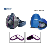 GVS 일립스 elipse P100 방진마스크(SPR451 SPR457 SPR449 SPR456) 필터(SPR321 SPR450) 케이스, 마스크 소형(SPR451)