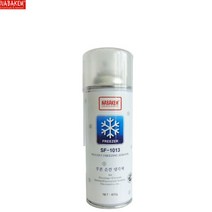 나바켐 부분 순간 냉각제 SF1013 에어로졸 스프레이 냉동스프레이 내냉 측정 온도 내한성테스트 표면 급속 냉각 프리져 산업용 냉동테스, 1개
