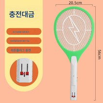 전기모기채 충전식 가정용 초강력 모기등기기 2인1자동 모기유인 모기퇴치신기 파리잡기, 색깔2