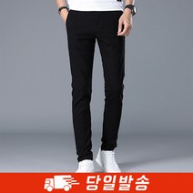 장바9니 남자 슬림핏 코튼스판 간절기팬츠 캐주얼 남성바지 슬랙스