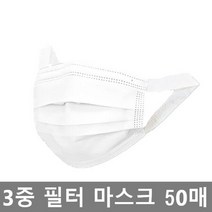 국내생산 일회용 마스크 50매 3입 총 150매, 없음, 상세페이지 참조, 상세페이지 참조