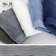 송월타월 송월 라운드 10매, 다크블루