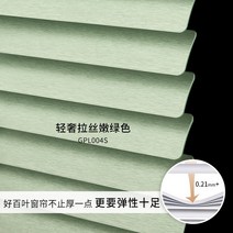 벽안뚫고 원룸커튼설치 브라인다 세탁실 커튼 브라켓 부라인드 거실 못안박고 못없이 블라인드 암막