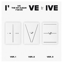 아이브 앨범 (IVE) - 정규1집 I HAVE IVE, VER2