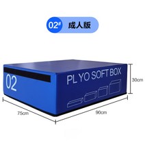 크로스핏 체육관 헬스장 점프박스 운동 폴리오 박스, 성인 버전 2호 점프박스 759030cm