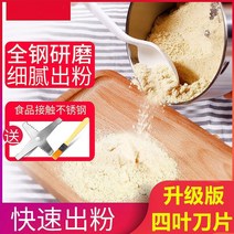 분말 가정용 곡물 한약 분쇄기 후추 소형 초미세 커피, [6] 800 전체 구리 모터선물 패키지 보내기