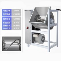 냉면 막국수 면반죽 기계 제면기 반죽기 대용량업소용, 5kg 1500W  25L