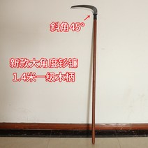 단조 강철 농기구낫 강력한 나무절단 장낫, 하늘색