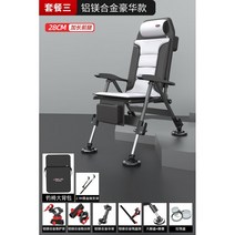 바다낚시의자 각도조절 좌대 발판 아웃도어 휴대용 발받침 섬의자 45, 안전, 【와이드바디라이트알루미늄그레이모델】세트