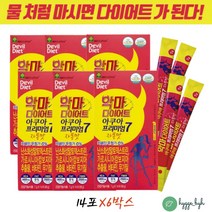 악마 다이어트 마시는 다이어트 보조제 가르시니아 난소화성말토덱스트린