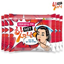 [후끈후끈] 발핫팩 44g(2p), 100개