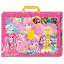 반짝반짝 캐치! 티니핑 시즌2 퀸가방퍼즐, 편집부 저, 아이누리