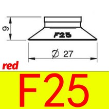 진공챔버 게이지 탱크 Paiyabo 플랫 립 진공 흡입 F타입 F F25 U8, 5.F25