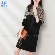 셀럽당 체크 긴팔 원피스 여 남방 스커트