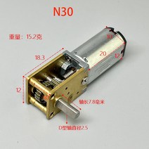 웜기어 감속기 N20 올 메탈 기어 박스 모터 싱글/듀얼 샤프트 DC 3V 6V 12V 4RPM-381RPM 저속 대형 토크 DIY 로봇 자동차, [05] (E)7-27rpm, [02] Dual Shaft