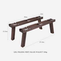 3단 우드 쉘프 컨테이너 상판 캠핑 선반 ThoUS winds snowpeak ug-025g 단단한 나무 커버 보드 블랙 월넛 티크 야외 작은 접이식 테이블, tw-0253 블랙 월넛