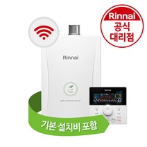 린나이 친환경 콘덴싱 와이파이 보일러 PJC8000 모음_기본설치비포함, PJC8000-18KF 25평이하_지원금선공제