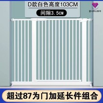 고양이 방묘창 캣도어 방묘문 안전문 중문 펫도어 만들기, 적합폭(177-186.9CM), D타입 키높이  화이트 높이 103슬릿 3.5