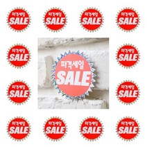 CAILOOM 가게 매장 안내 문구 상품진열 광고 쇼카드 손글씨 홀로그램 파격SALE, 기본