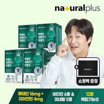[KT알파쇼핑]내츄럴플러스 차태현 루테인 지아잔틴 더블업 16대4 비율 30캡슐 4박스 / 비타민 미네랄 11종, 상세페이지참조