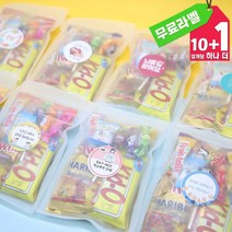 중학생 고등학생 간식 꾸러미 푸짐한 과자 세트 10P