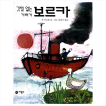서정주 세계민화집 1 쑥국새 이야기 + 미니수첩 증정