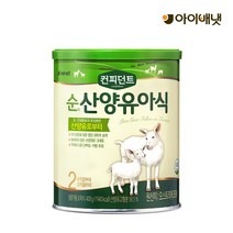 아이배냇 산양유아식 [아이배냇] 컨피던트 순산양유아식_2단계 400g, 선택완료, 단품없음