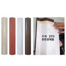 휀스판 PVC 담장 휀스 가림막 1000mm 난간 울타리 펜스 가림판, 1900mm, 회색