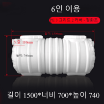 6인용 농막정화조 논 밭 비닐하우스 간이 정화조 분뇨 오물펌프 거름, 23년 신형 6인용
