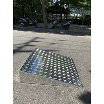 알루미늄 체크판 경사로 차량진입판 3T 600x1300(mm) (높이 200mm)
