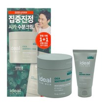 당일출고아이디얼포맨 시카 수분 크림 75ml+75ml, 단품