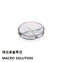 칸막이 유리 페트리 디쉬 샬레 샤레 Compartment Glass Petri Dish / KAVALIERGLASS제품
