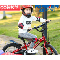어린이 네발 자전거 6살 7살 8살 선물용 여아용, 싱글 스피드/ F118 /18인치/ 옐로우