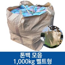 (JS) 백자토(W1) 10KG, 단품