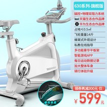실내 자전거 사이클 헬스 접이식 장 운동 싸이클 재활, 화이트-굵은이중저항-블루투스대전 APP-무음-풀백-고안