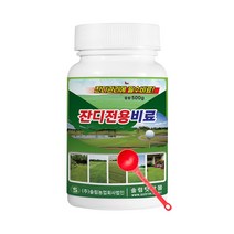 잔디전용비료 500g 정원 산소 잔디관리 필수 비료, 단품