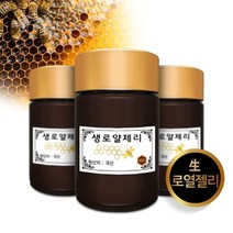 [지리산뱀사골] 생로열제리 50g, 단품, 1개