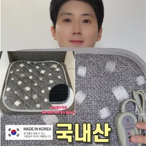 매직오션 국내산 프리미엄 1인용 전기 온열 엉뜨 방석, 국내산 엉뜨방석 15단계 온도조절+타이머기능