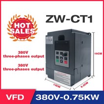 주파수변환기 헤르츠 50hz 60hz VFD 인버터 1.5KW/2.2KW 주파수 ZW-CT1 3P 220V 380V 출력 변환기 가변 드, 한개옵션1, 09 CT1 750W 380V