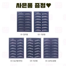 블랙 연습용 고무판 5종 반영구 재료, 2번 기본형, 1개