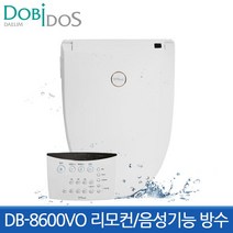 도비도스비데 #대림 도비도스 탈취 비데 DB-8600VO 리모컨/음성기능, 설치요청(기사방문시 2만원 결제)