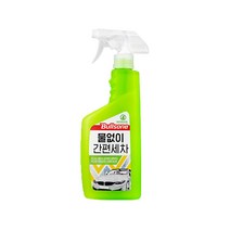 불스원 물없이 간편세차 550mL 물필요없는 초간편세차 발수코팅 광택유지, 1개