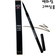 메이크업포에버아쿠아 레지스트 브로우 디파이너0.09g-땀고물에도 지워지지않는 워터프루프, 20딥블론드**인기색상**