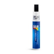 세차 유지보수 자동차 스크래치 수리 페인팅 펜 도구 전문 방수 터치 업 페인트 코팅 케어 용품, [05] Black